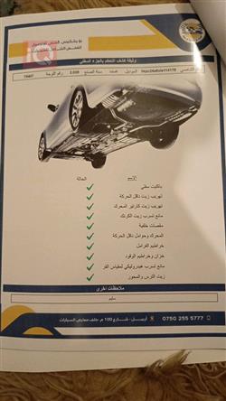 هیوندای ئەکسنت